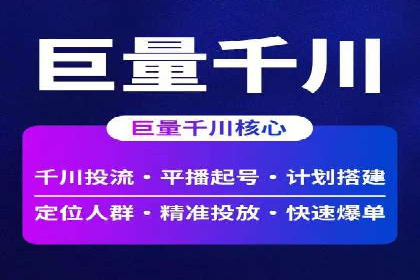 信息流开户返点实战：案例分析如何提高收益
